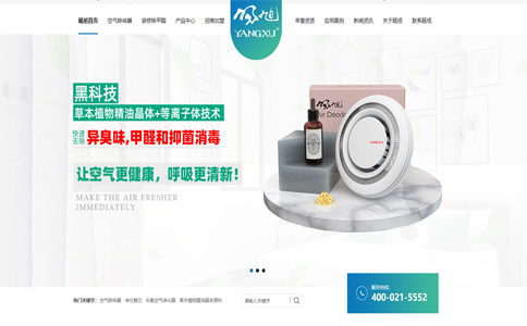 簽約：旸旭環(huán)?？萍加邢薰?></a></div>
<div   id=