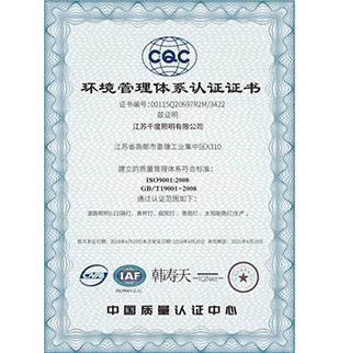 太陽能路燈價(jià)格 太陽能路燈價(jià)格