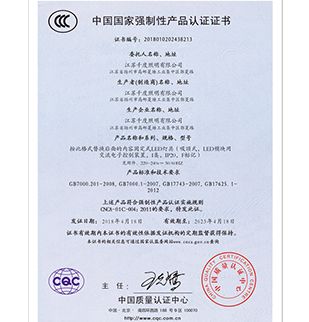 太陽能路燈價(jià)格 太陽能路燈價(jià)格