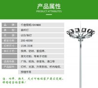 高桿燈基礎預埋需要注意