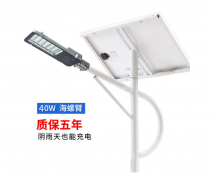 新冠疫情對(duì)太陽(yáng)能路燈市